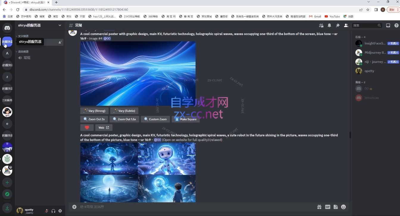 坤哥·3天掌握AI绘图+AI视频K叔网赚资源-网赚项目-副业赚钱-互联网创业-资源整合K叔网赚资源