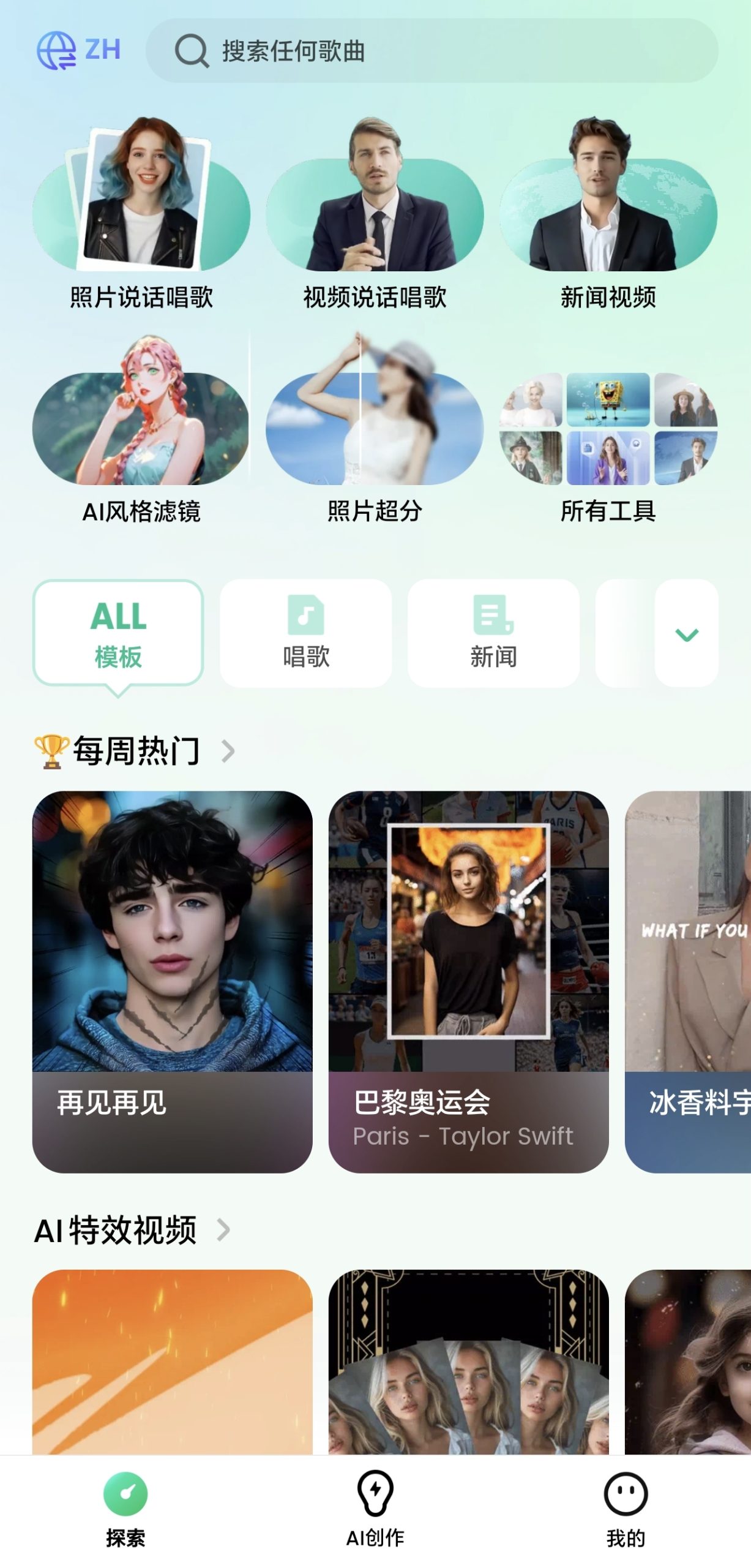 小红书，抖音，视频号，快手主流平台全域引流，截流自热引爆私域流量，…K叔网赚资源-网赚项目-副业赚钱-互联网创业-资源整合K叔网赚资源