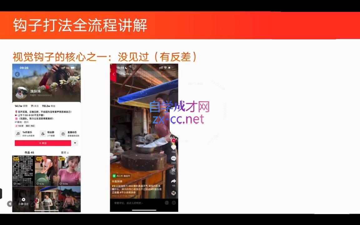 中神通·钩子引流课K叔网赚资源-网赚项目-副业赚钱-互联网创业-资源整合K叔网赚资源