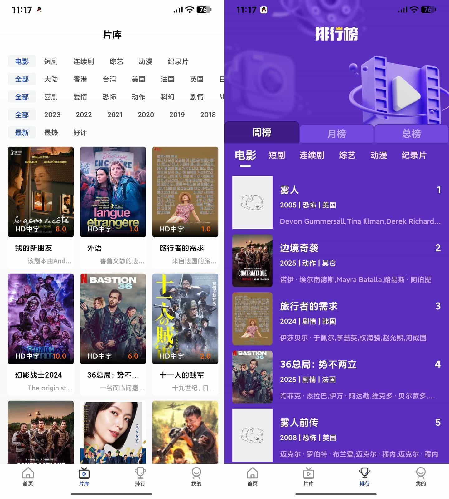 AI插件影视APP源码 附app反编译修改教程K叔网赚资源-网赚项目-副业赚钱-互联网创业-资源整合K叔网赚资源