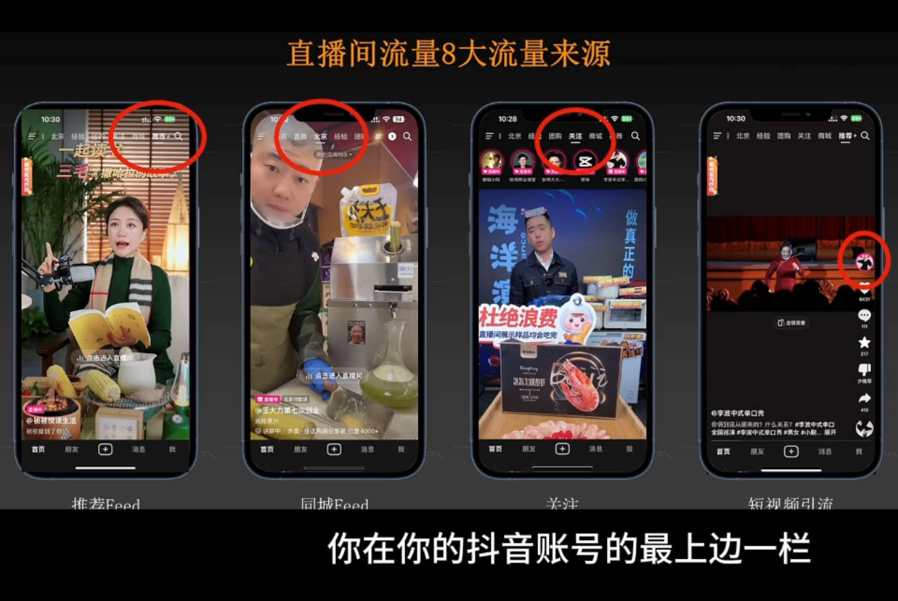 胡冰老师·超级个体商业认知觉醒视频课K叔网赚资源-网赚项目-副业赚钱-互联网创业-资源整合K叔网赚资源