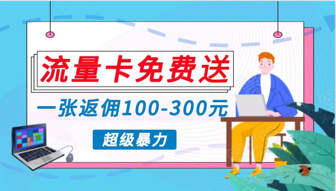 (10002期)蓝海暴力赛道，0投入高收益，开启流量变现新纪元，月入万元不是梦！K叔网赚资源-网赚项目-副业赚钱-互联网创业-资源整合K叔网赚资源