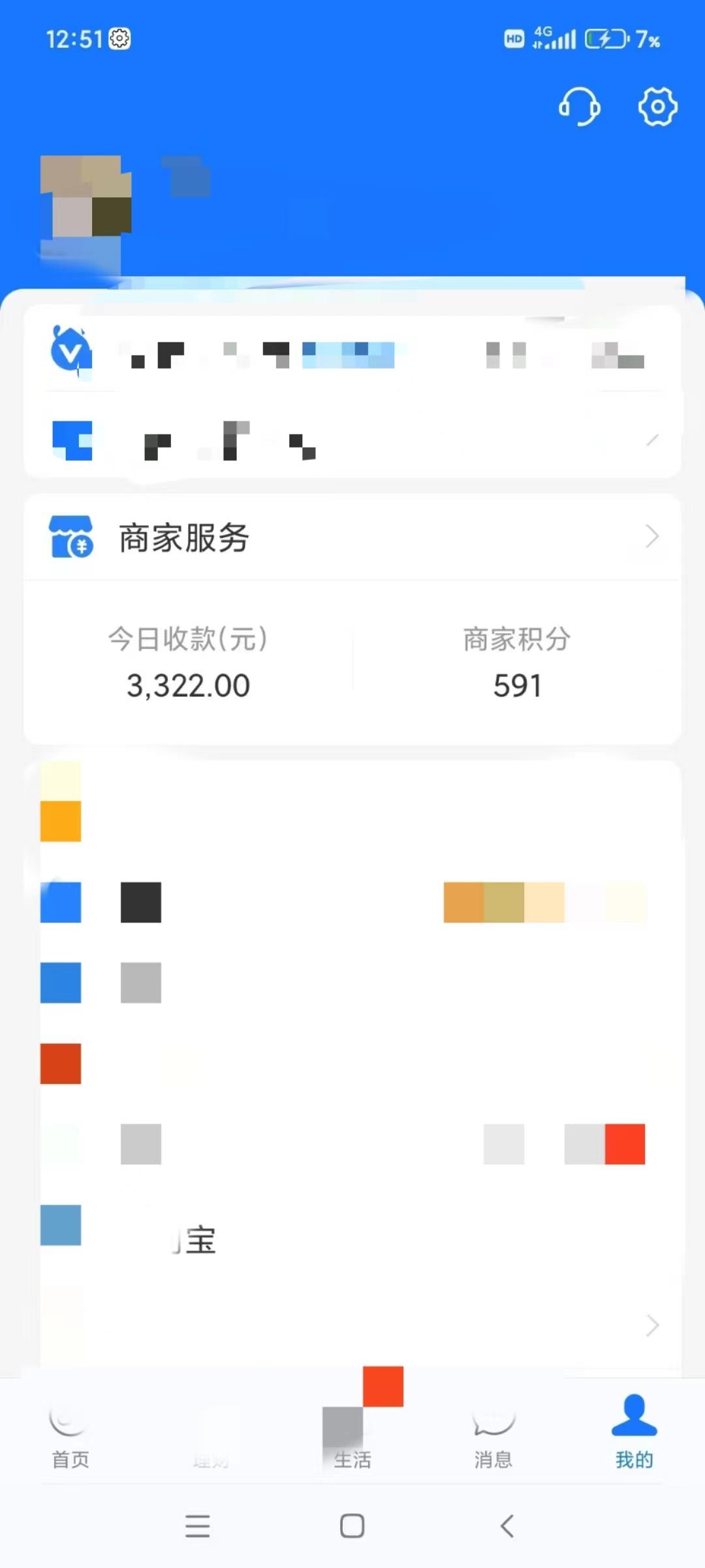 (9337期)咸鱼无货源古玩市场3.0最新玩法，轻松驾驭古玩市场，日利润轻松四位数！…K叔网赚资源-网赚项目-副业赚钱-互联网创业-资源整合K叔网赚资源