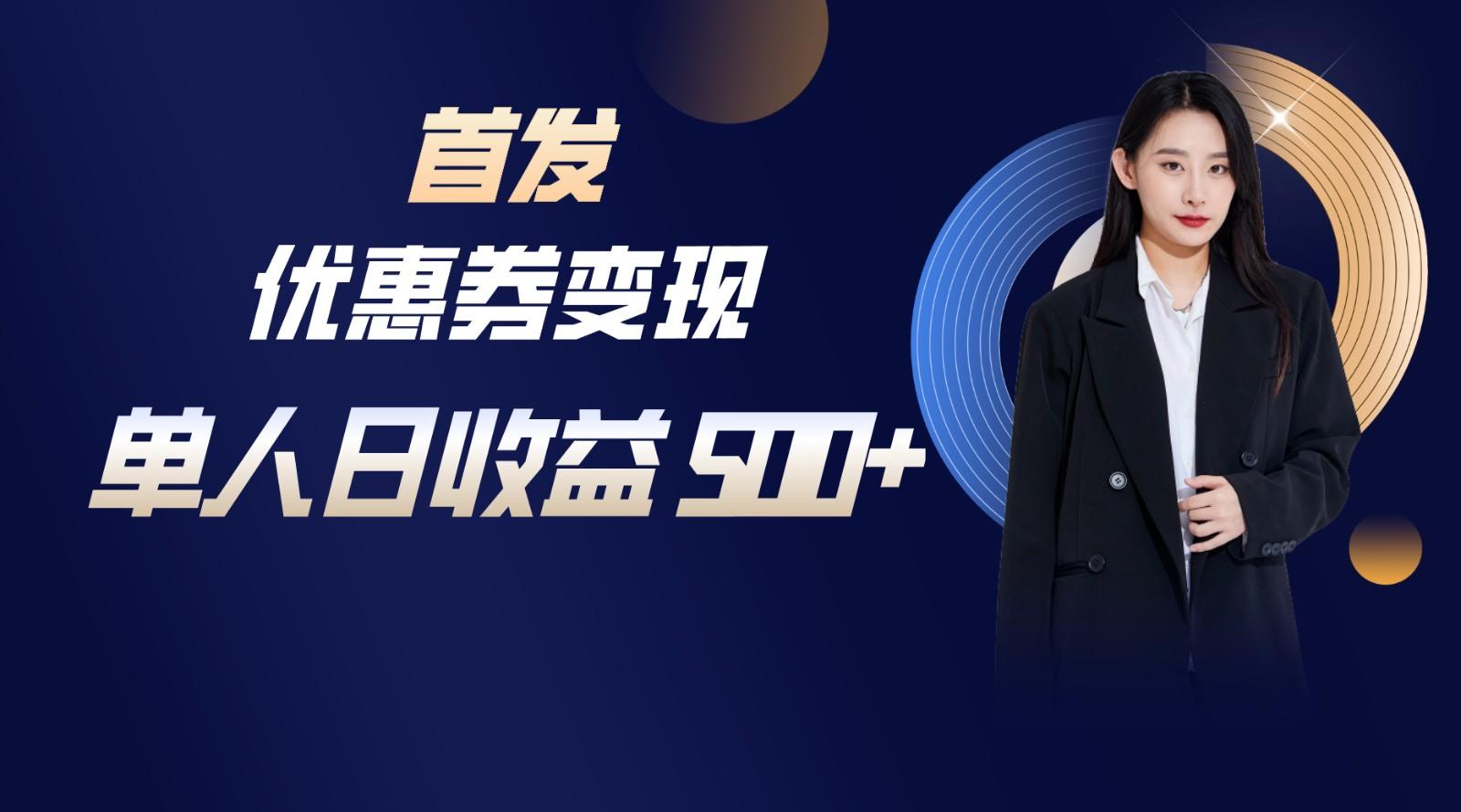 长期稳定项目，单人日收益500+，新手小白轻松上手K叔网赚资源-网赚项目-副业赚钱-互联网创业-资源整合K叔网赚资源