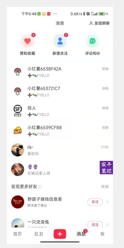 【全网首发】通过评论区曝光每天引流几十+粉丝K叔网赚资源-网赚项目-副业赚钱-互联网创业-资源整合K叔网赚资源