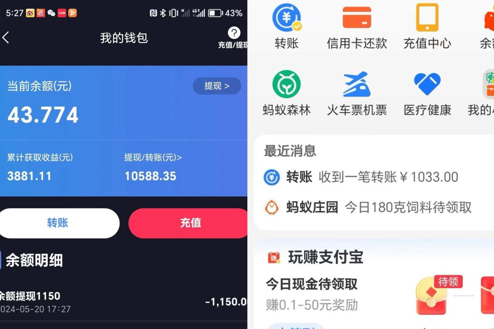 海外手机版TK自动化，单机收益8~300+，无需技术支持，新手小白均可操作K叔网赚资源-网赚项目-副业赚钱-互联网创业-资源整合K叔网赚资源
