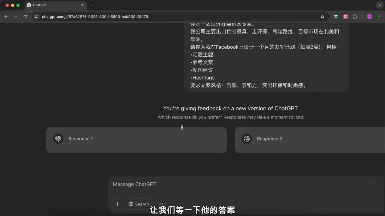 外贸ChatGPT实战课程K叔网赚资源-网赚项目-副业赚钱-互联网创业-资源整合K叔网赚资源