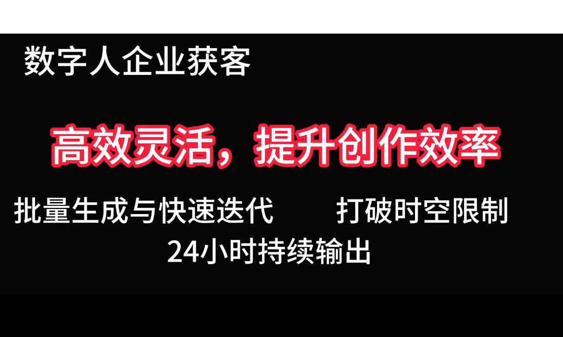 2025Ai数字人工具自动获客K叔网赚资源-网赚项目-副业赚钱-互联网创业-资源整合K叔网赚资源