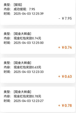 亲测有趣零撸低保项目，抽奖每天撸8-88米，可批量操作，支付宝提现秒到账！K叔网赚资源-网赚项目-副业赚钱-互联网创业-资源整合K叔网赚资源