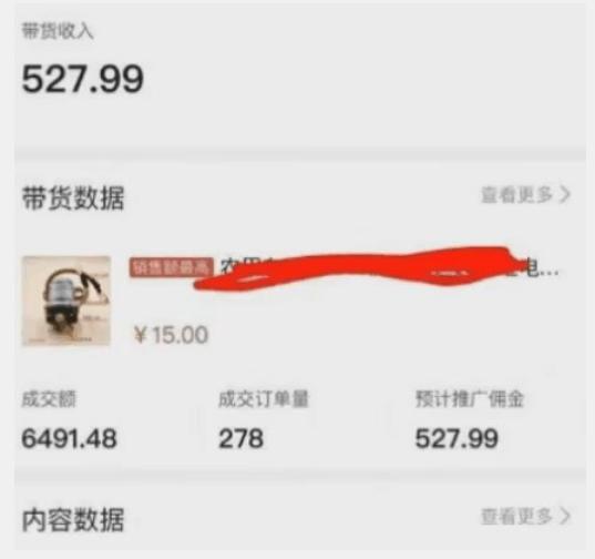 【深度拆解】多多视频带货个人实战教学，无需绑定MCN，简单操作K叔网赚资源-网赚项目-副业赚钱-互联网创业-资源整合K叔网赚资源