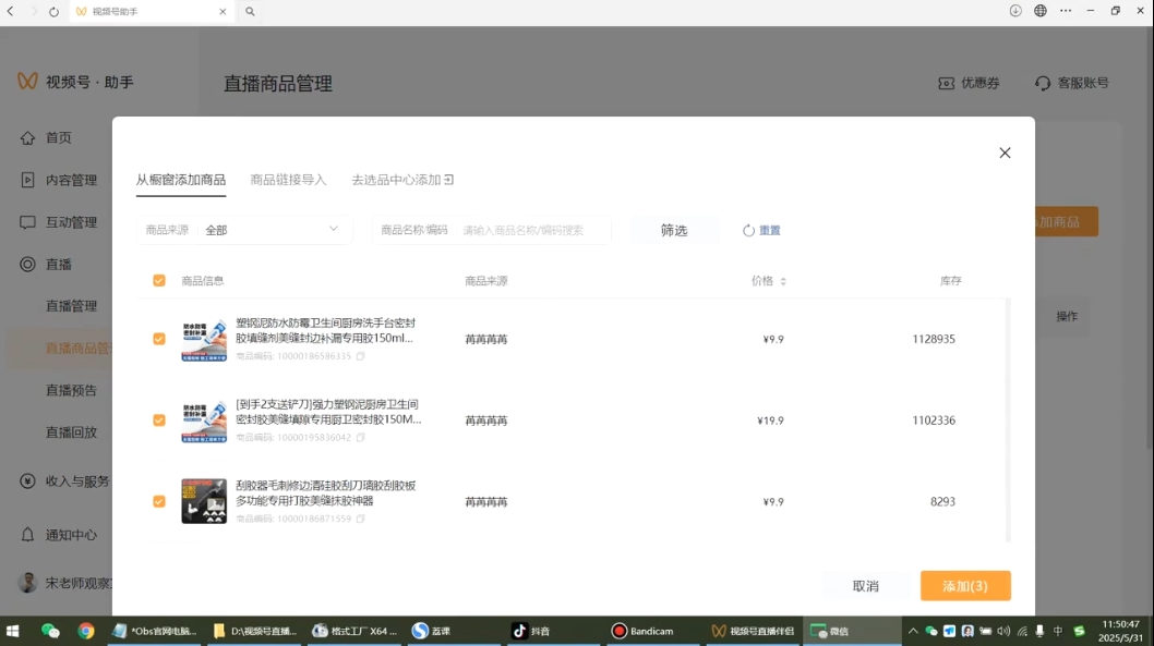 宋老师·普通一个人用AI做自媒体K叔网赚资源-网赚项目-副业赚钱-互联网创业-资源整合K叔网赚资源