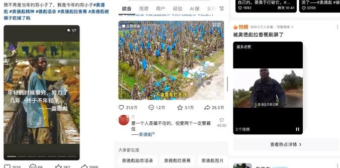 又一个流量风口玩法，利用软件操作奥德彪经典语录，9条作品猛涨5万粉。K叔网赚资源-网赚项目-副业赚钱-互联网创业-资源整合K叔网赚资源