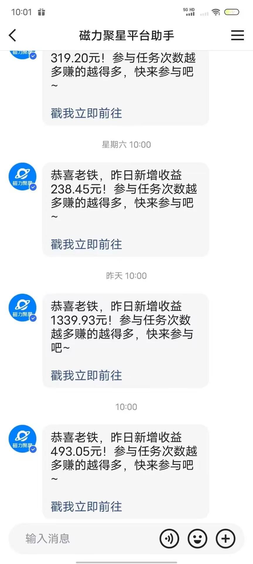 最新快手无版权违规！蜡笔小新无人直播，日入600+，小白可操作【揭秘】K叔网赚资源-网赚项目-副业赚钱-互联网创业-资源整合K叔网赚资源