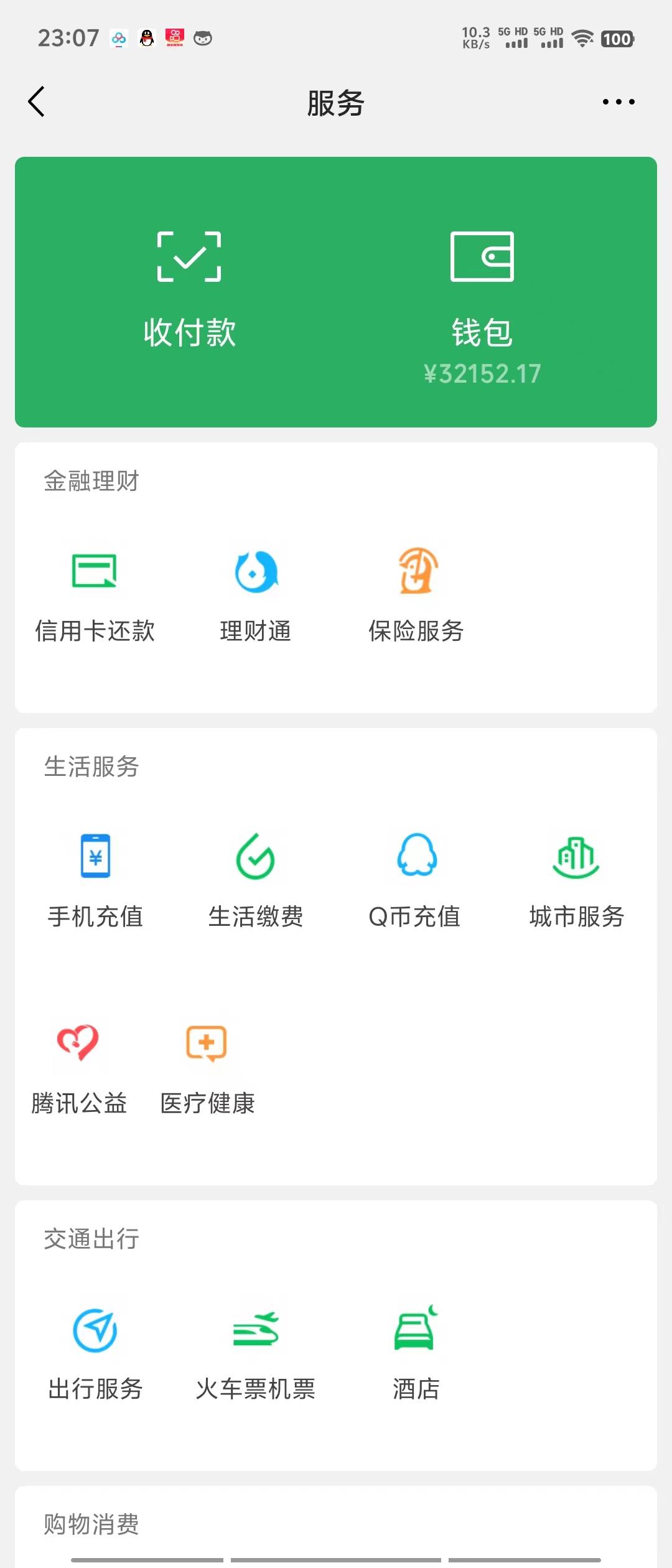 (9415期)日入2000+，一键生成美女动改漫视频，100%过原创，多种变现方式 涌入式流量K叔网赚资源-网赚项目-副业赚钱-互联网创业-资源整合K叔网赚资源