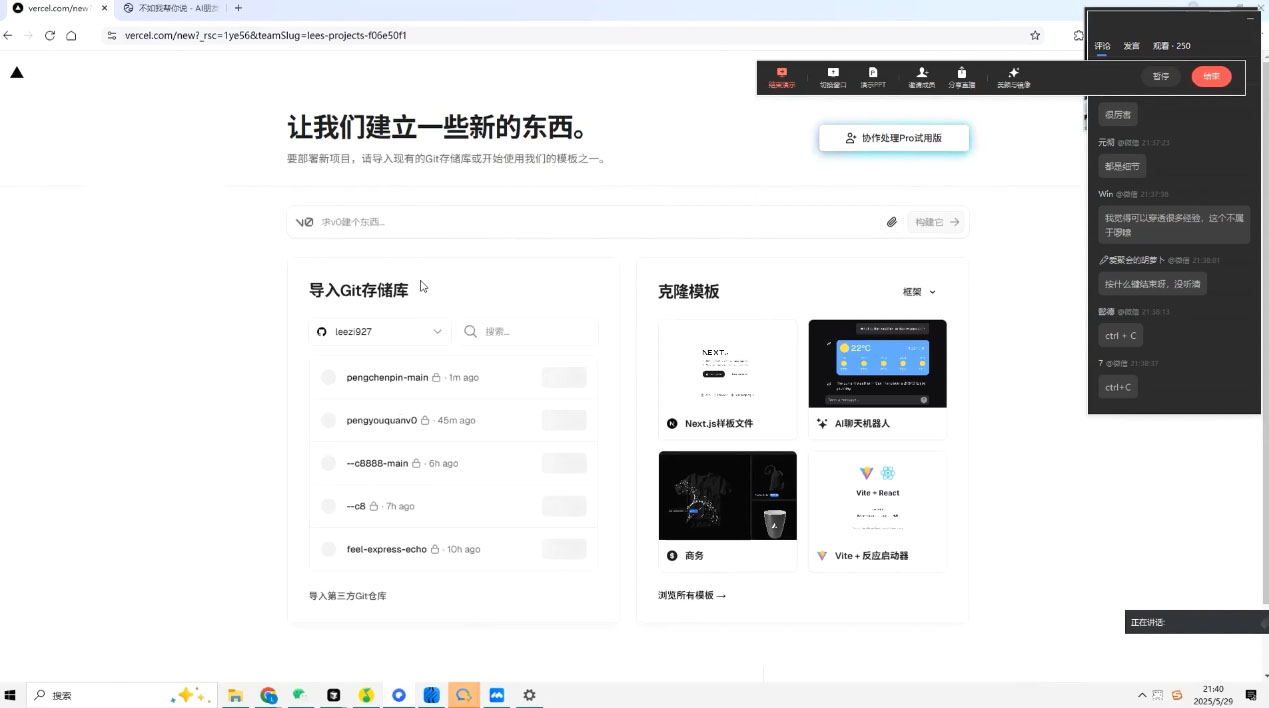 刘小排老师·《idea to business》AI变成变现课K叔网赚资源-网赚项目-副业赚钱-互联网创业-资源整合K叔网赚资源