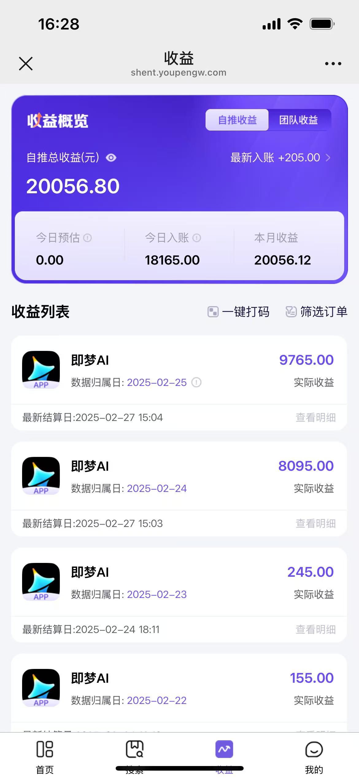 用deepseek做即梦Ai拉新 小白实操月入过W+【附报白渠道】K叔网赚资源-网赚项目-副业赚钱-互联网创业-资源整合K叔网赚资源