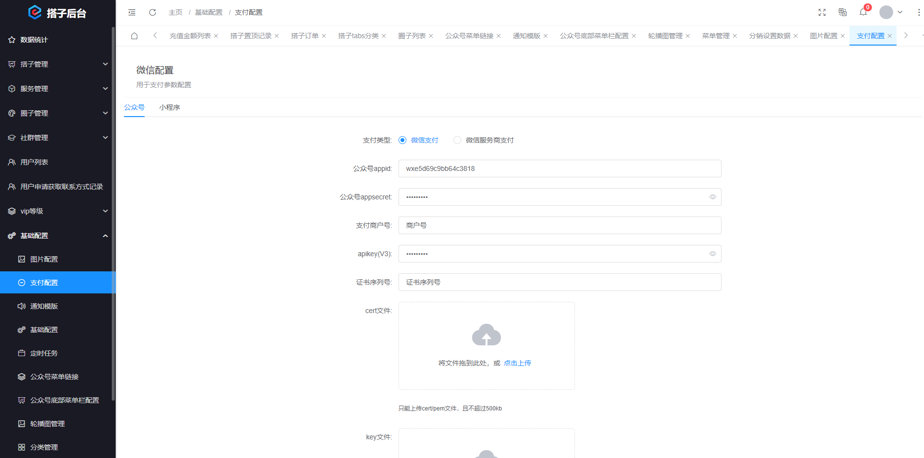 搭子陪玩系统源码，小程序+H5功能超多，带社群圈子陪玩点单服务K叔网赚资源-网赚项目-副业赚钱-互联网创业-资源整合K叔网赚资源