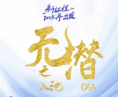无潜不起全域入池方法论，​2025再出发，全程干货满满，带你掌握全域入池关键技巧K叔网赚资源-网赚项目-副业赚钱-互联网创业-资源整合K叔网赚资源