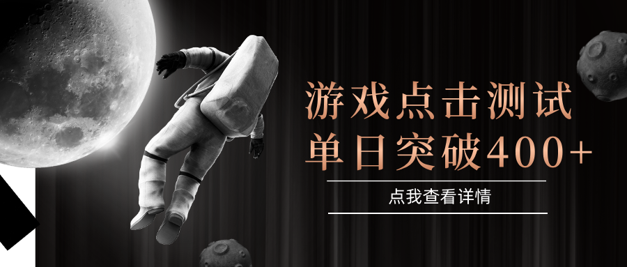 电脑多开闪电游，操作简单，支持多窗口运行，知名游戏整合平台，单日点击收益400+K叔网赚资源-网赚项目-副业赚钱-互联网创业-资源整合K叔网赚资源