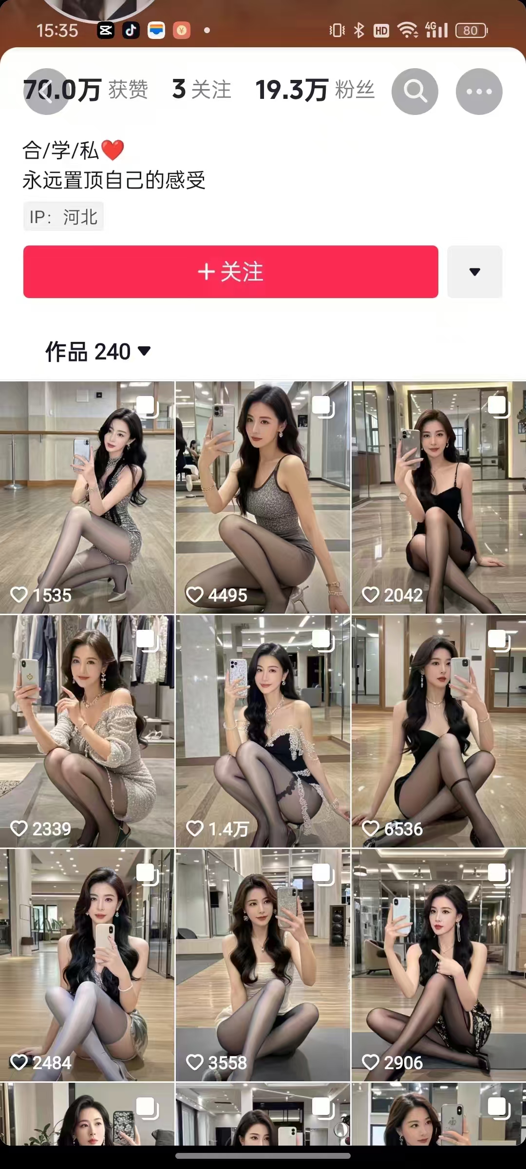 外面卖399的AI美女图文玩法，涨粉贼快，几天就万粉了K叔网赚资源-网赚项目-副业赚钱-互联网创业-资源整合K叔网赚资源