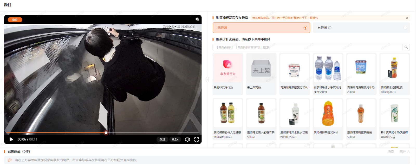 外面收费688无人售货机标注，只需手机，小白宝妈轻松作每天收益200+K叔网赚资源-网赚项目-副业赚钱-互联网创业-资源整合K叔网赚资源