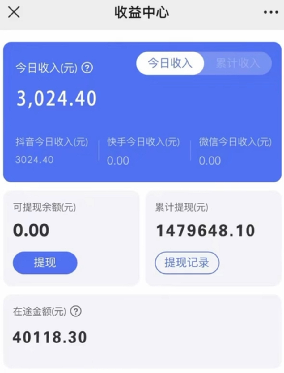 (8695期)抖音小雪花卖课，24小时无人直播，日入3000+，小白也能轻松操作K叔网赚资源-网赚项目-副业赚钱-互联网创业-资源整合K叔网赚资源
