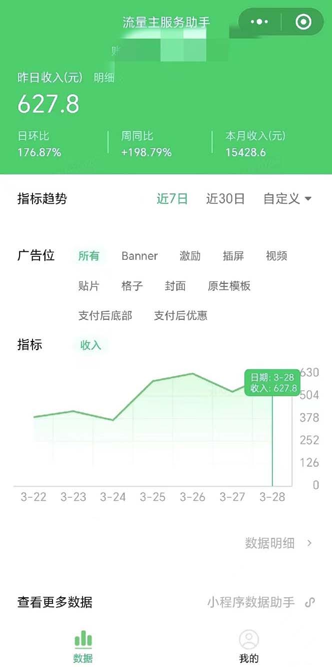 (9803期)最稳定版公众号流量主AI持久爆文玩法 小白轻松掌握 2个月实测半小时日入200K叔网赚资源-网赚项目-副业赚钱-互联网创业-资源整合K叔网赚资源