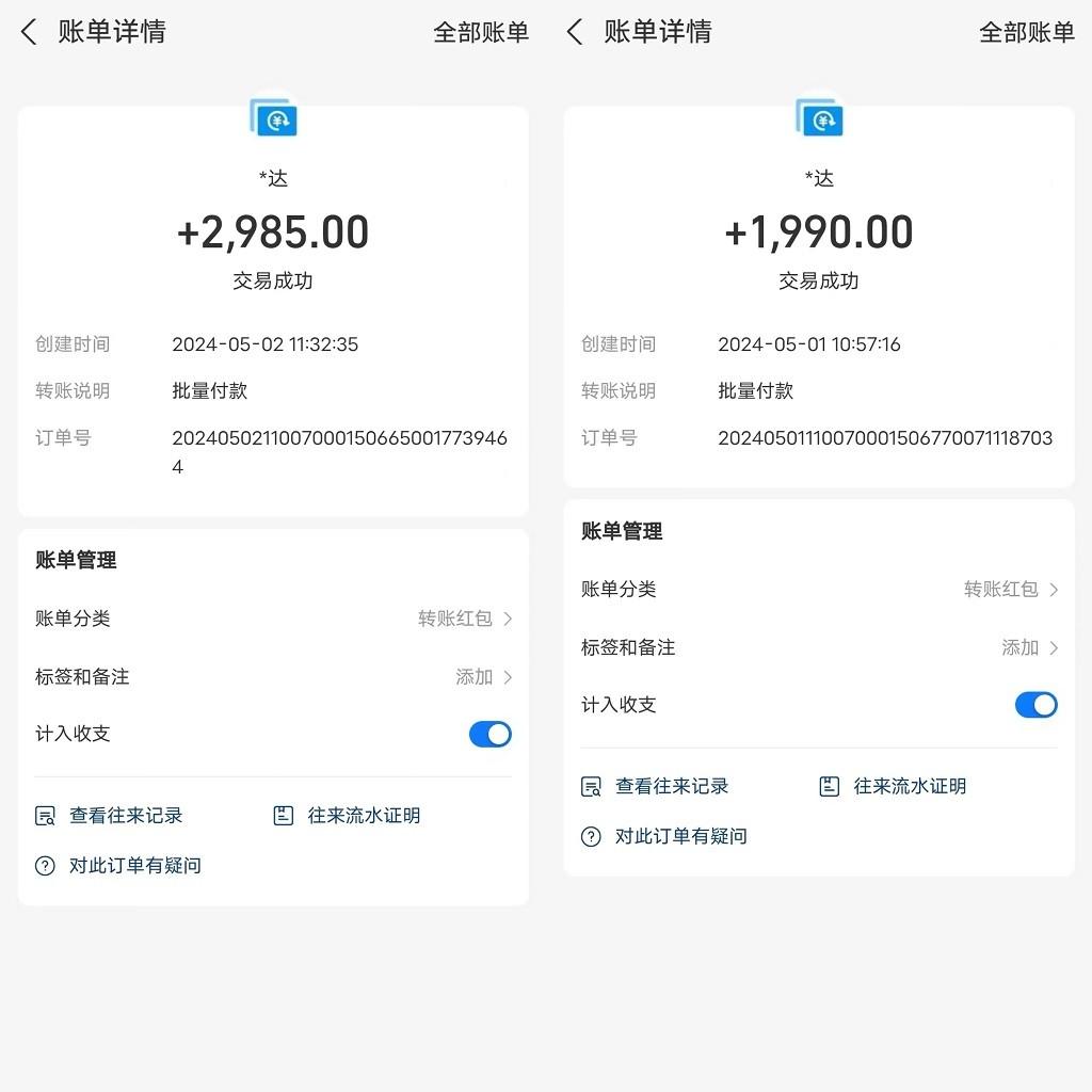 全自动海外装机，单窗口收益15+，可无限多开窗口，日收益1000~2000+K叔网赚资源-网赚项目-副业赚钱-互联网创业-资源整合K叔网赚资源